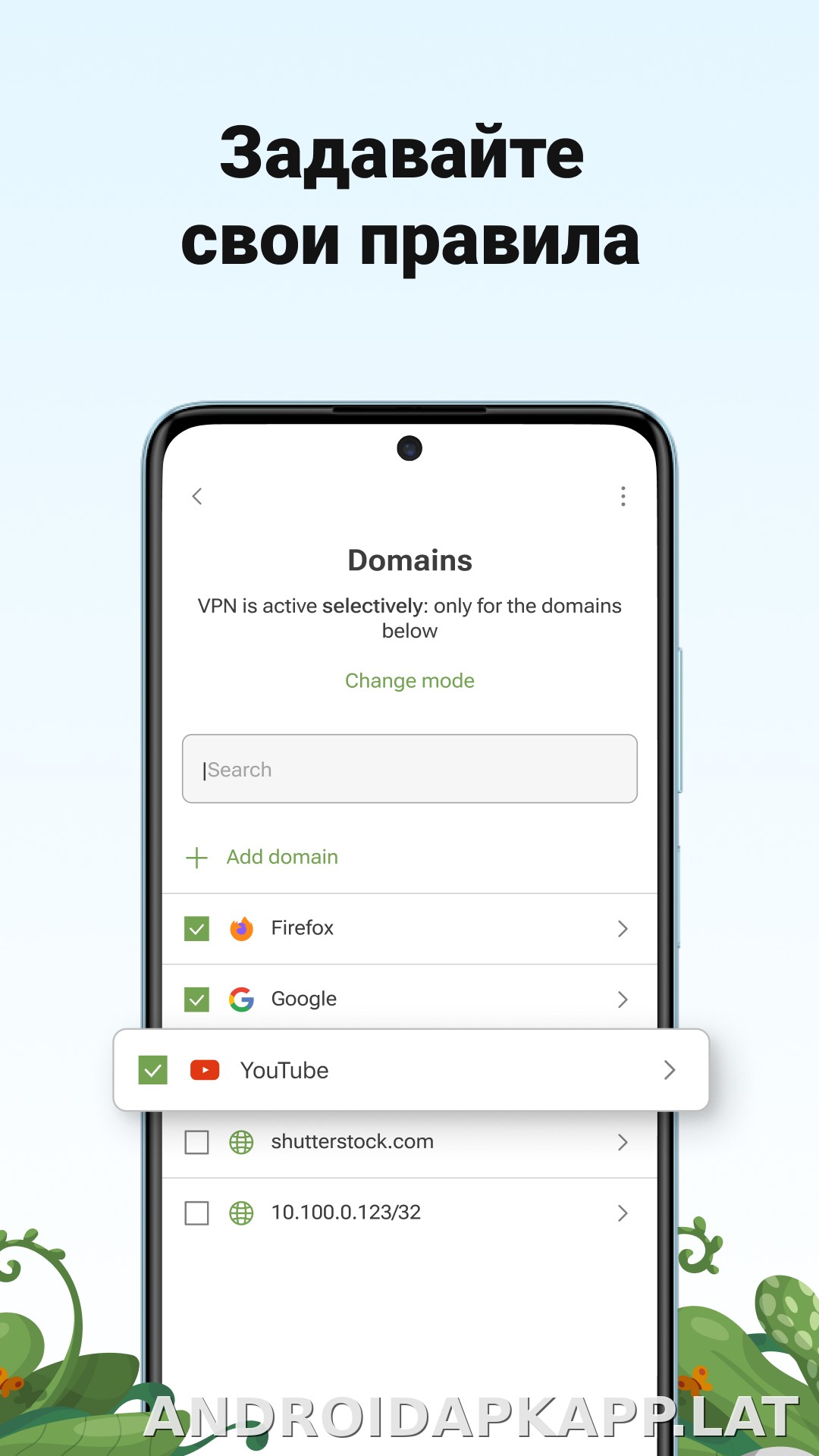AdGuard скриншот 3