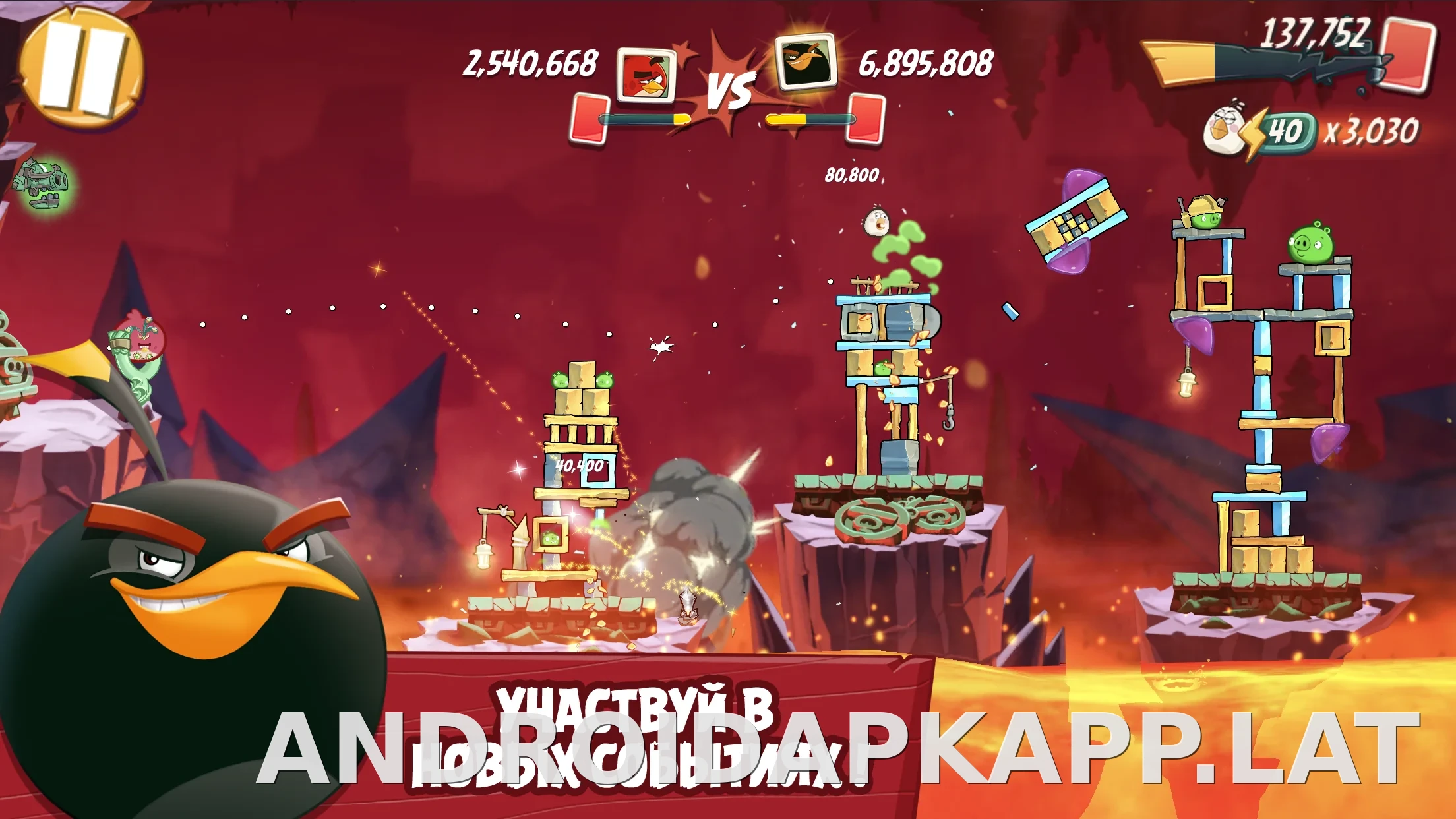 Angry Birds 2 скриншот 3