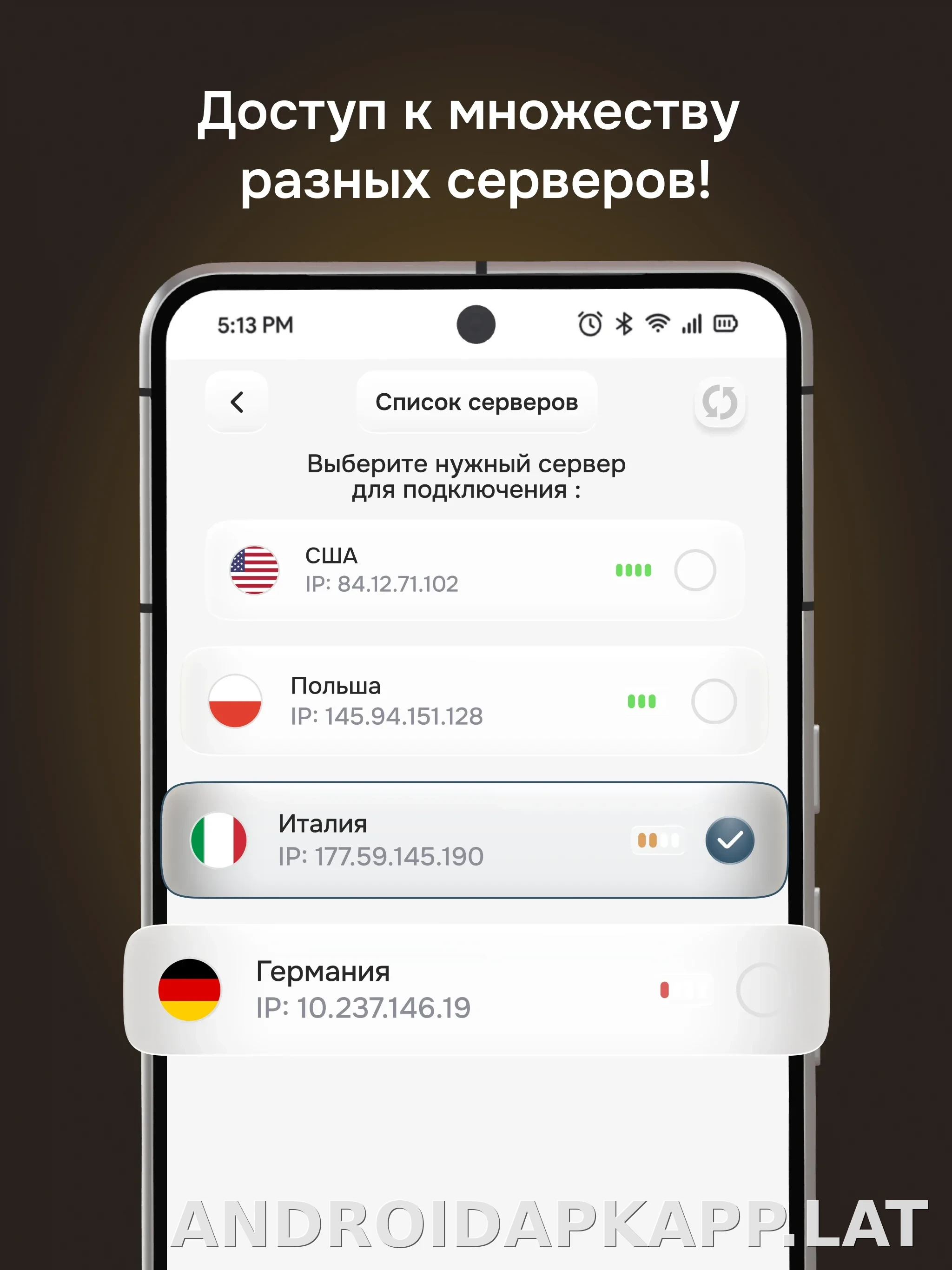 Батя скриншот 7