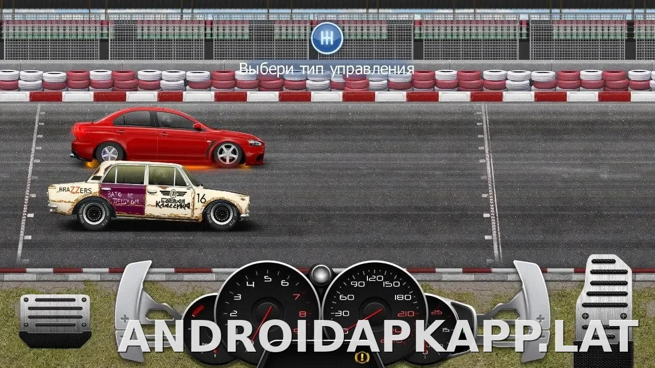 Drag Racing: Уличные гонки скриншот 4