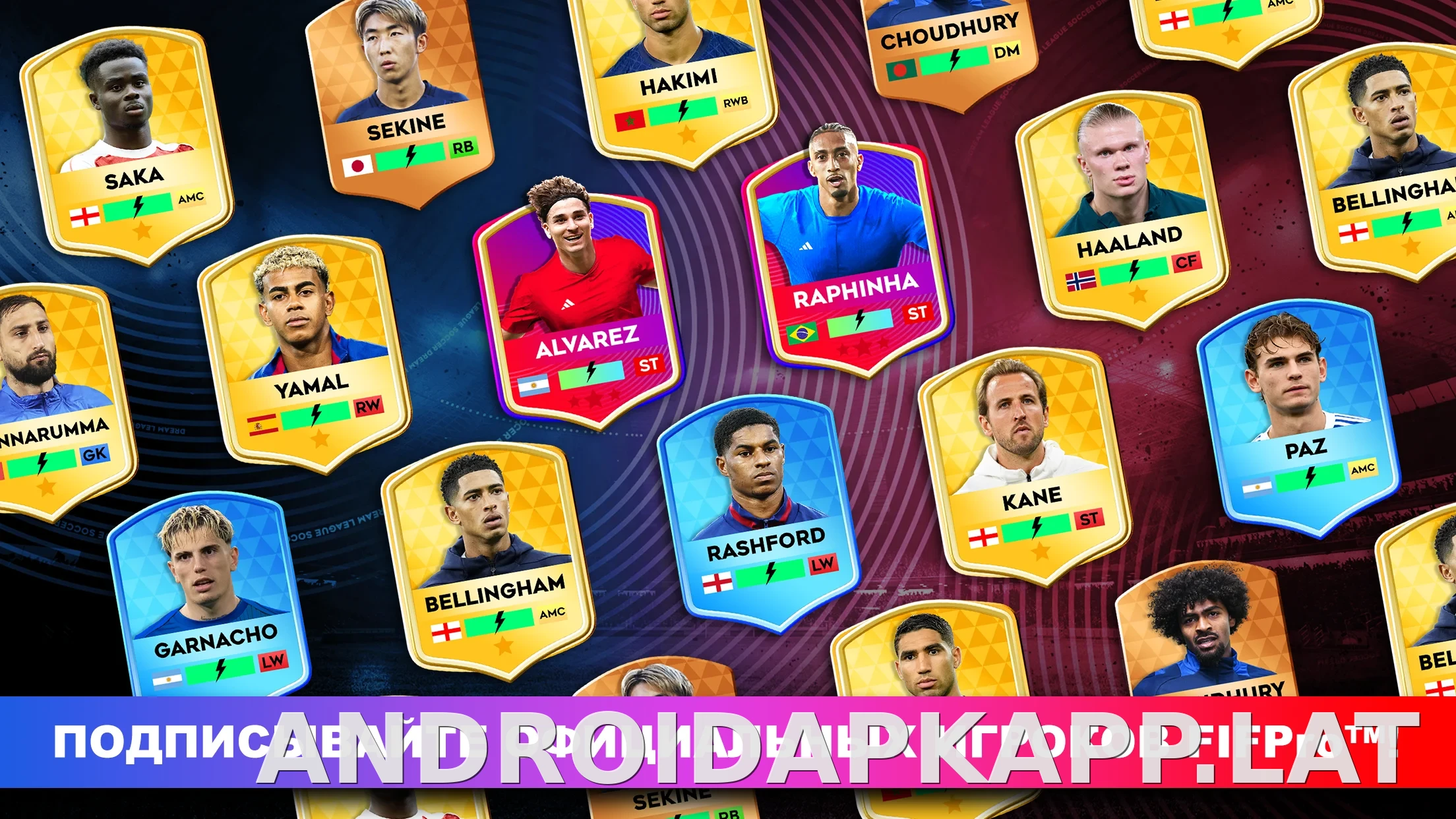 Dream League Soccer 2026 скриншот 6