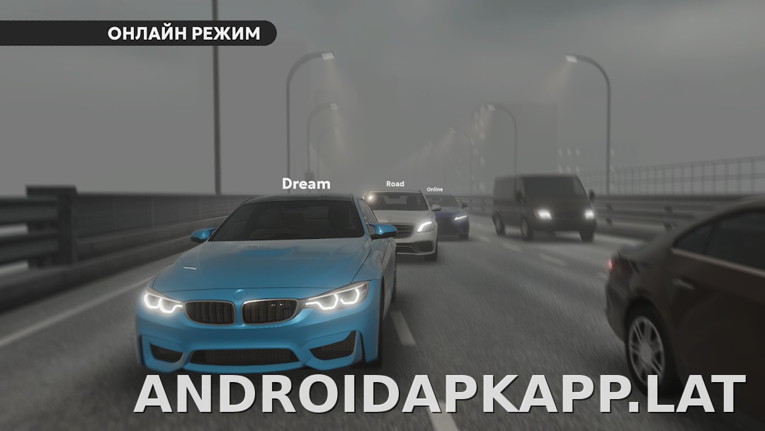 Dream Road: Online скриншот 5