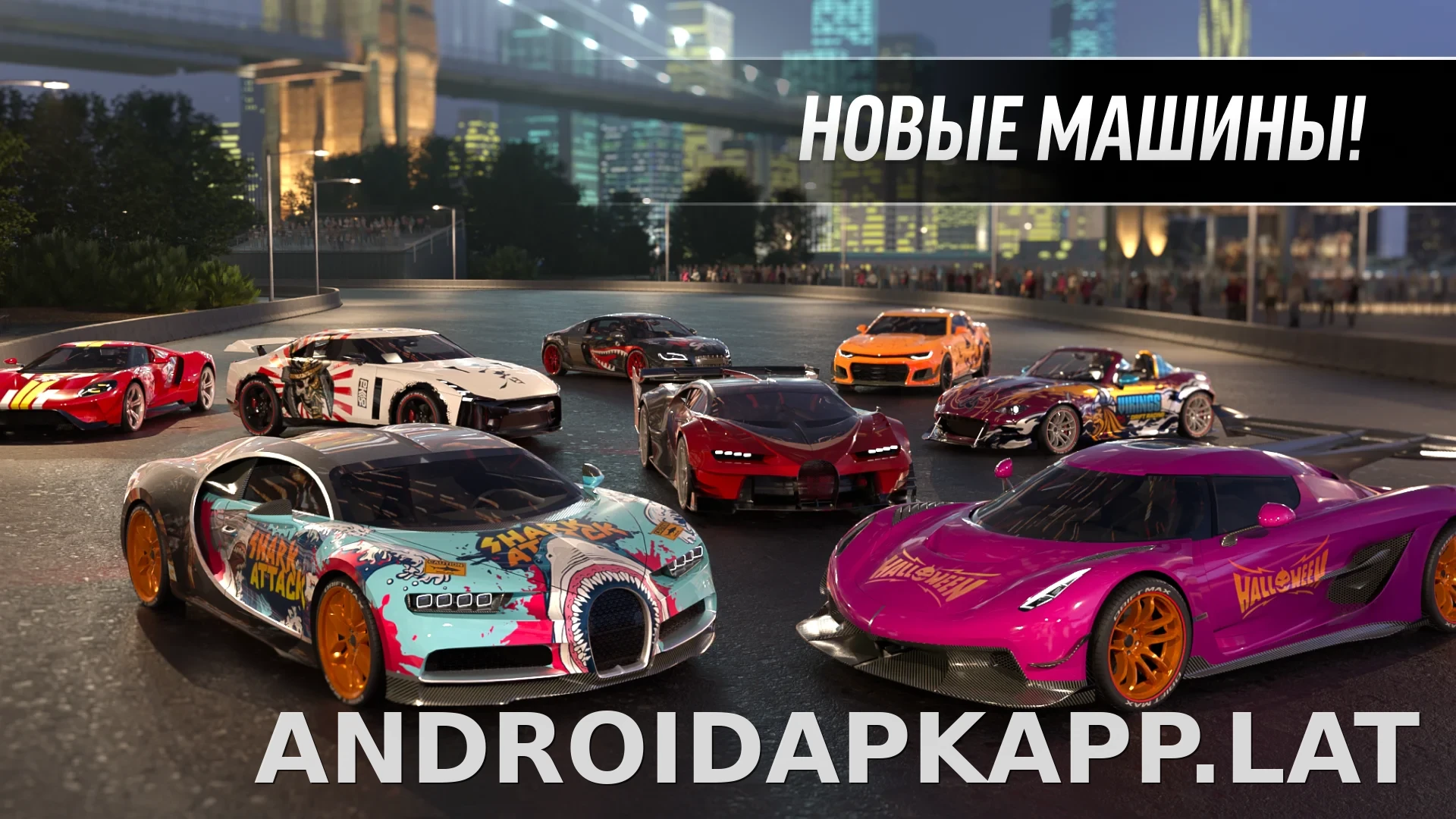 Drift Max Pro скриншот 2