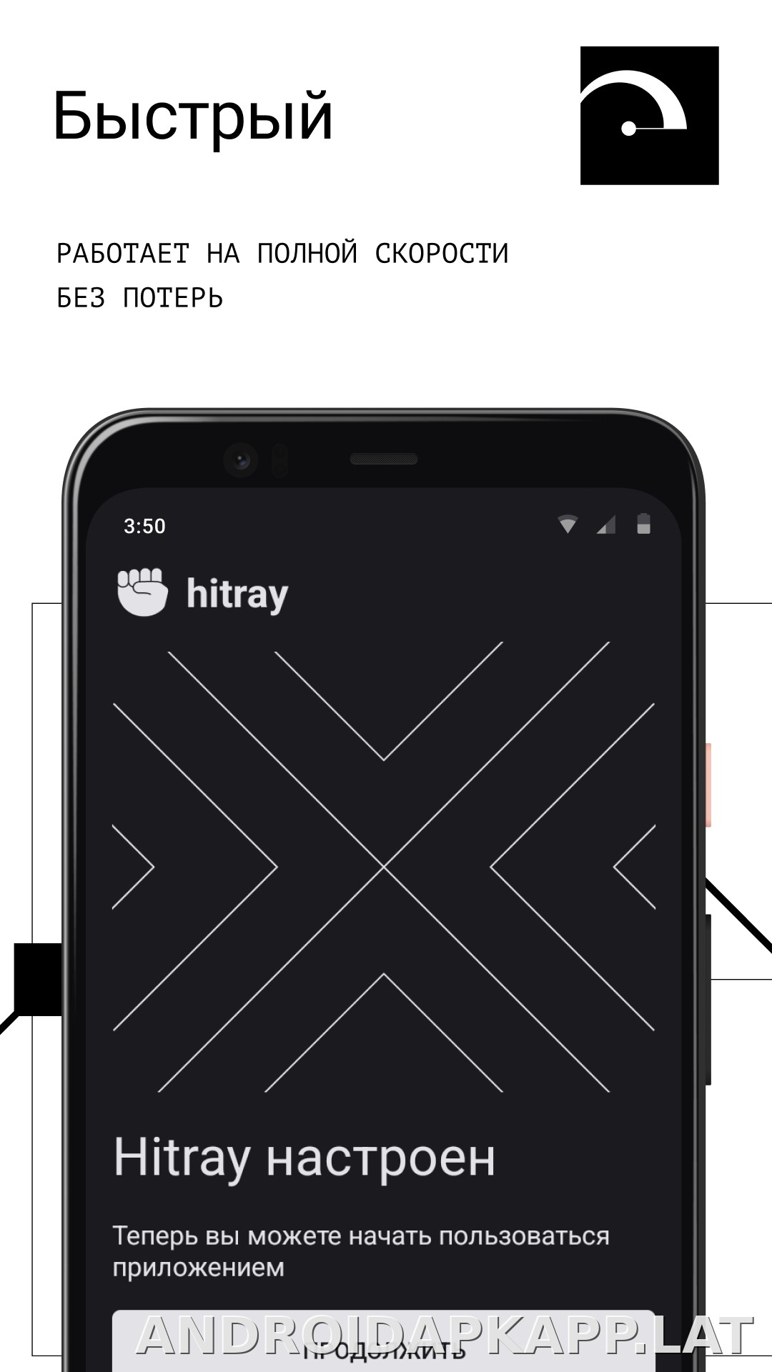 HitRay скриншот 2