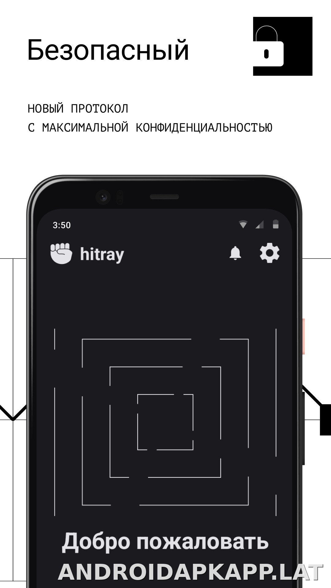 HitRay скриншот 3