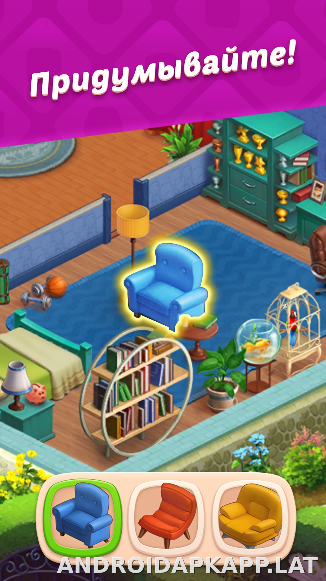 Homescapes скриншот 6