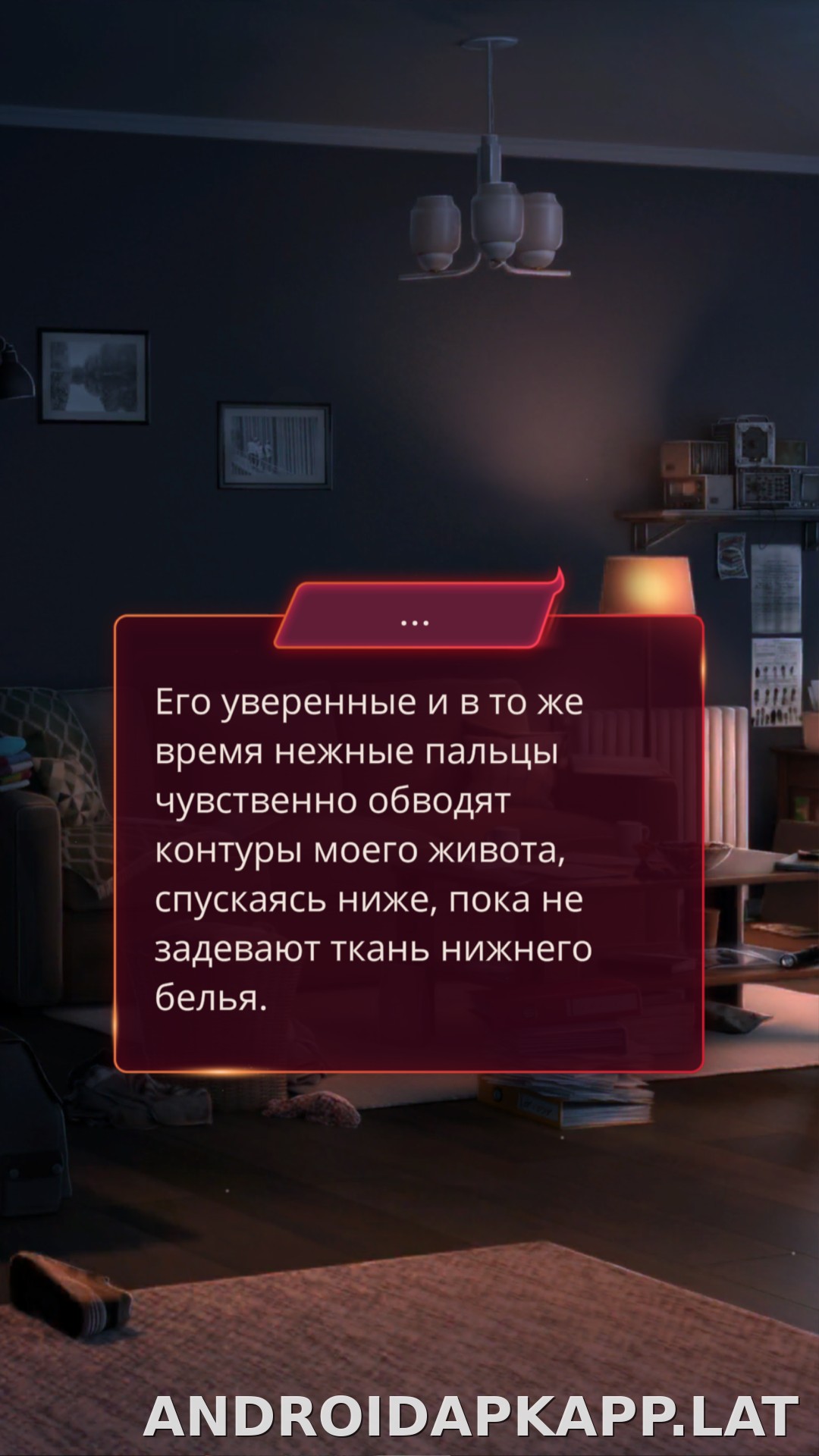 Клуб Романтики - Мои Истории скриншот 4