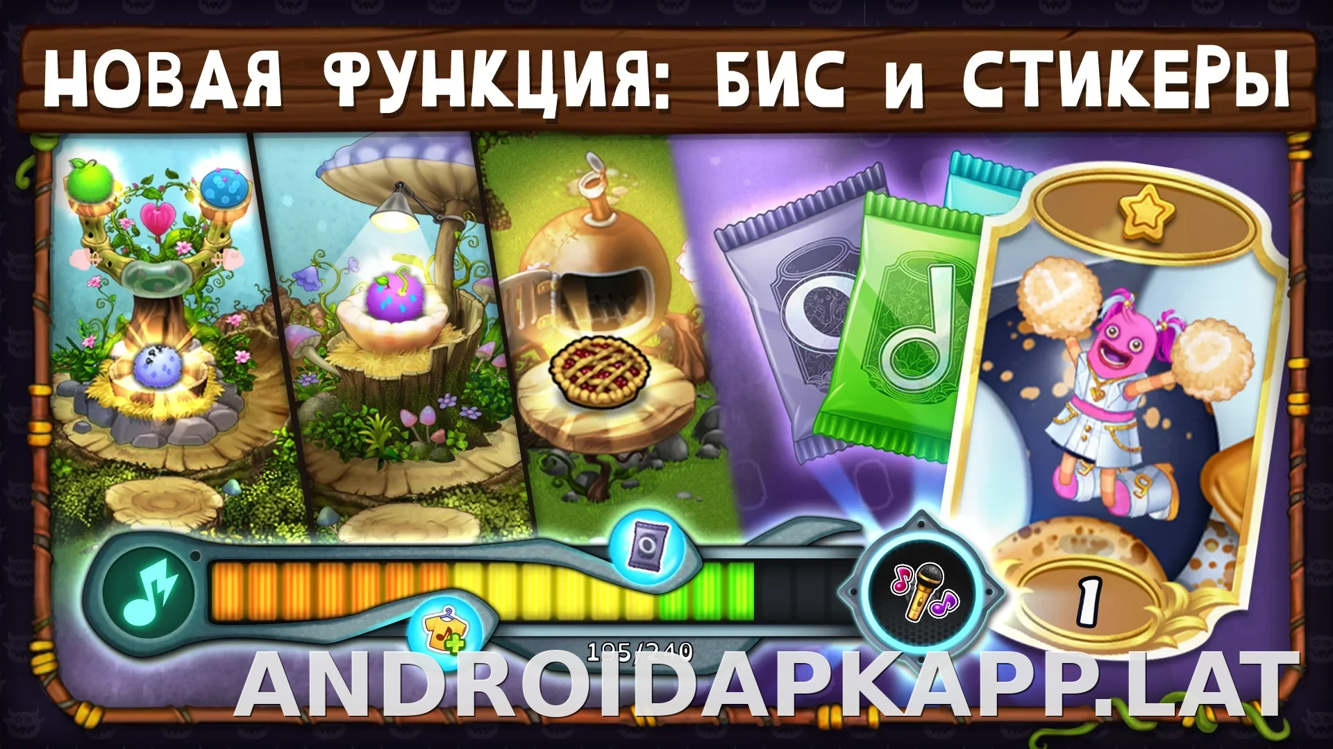 My Singing Monsters скриншот 8