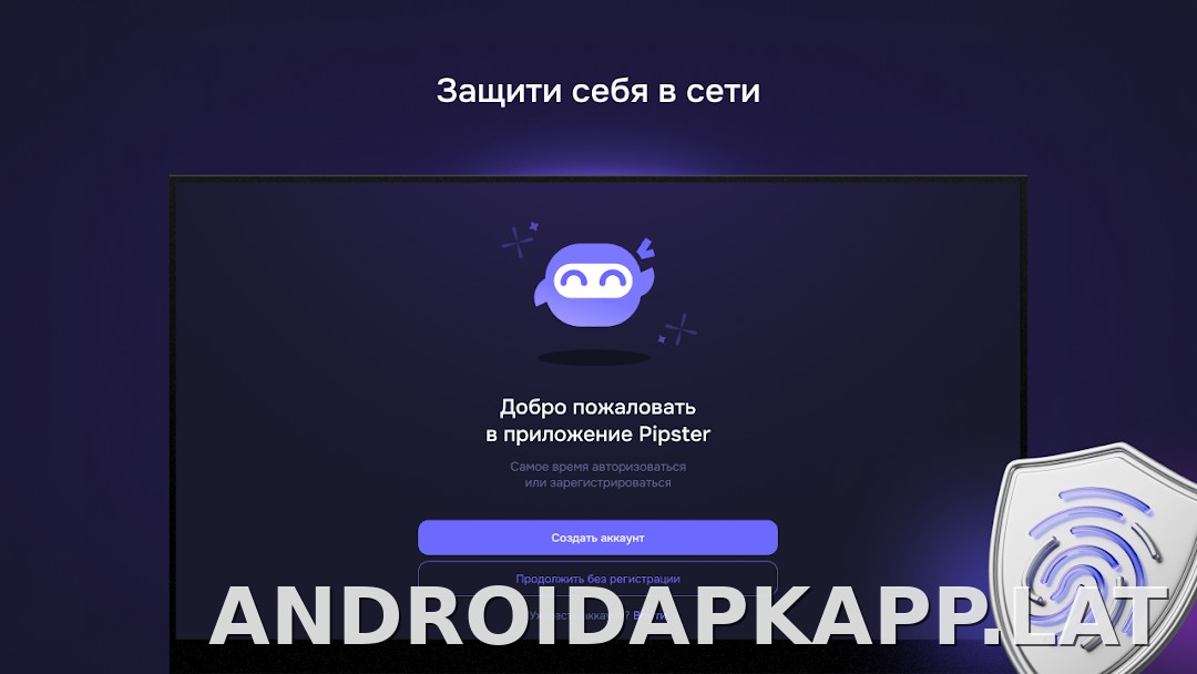 Pipster скриншот 4