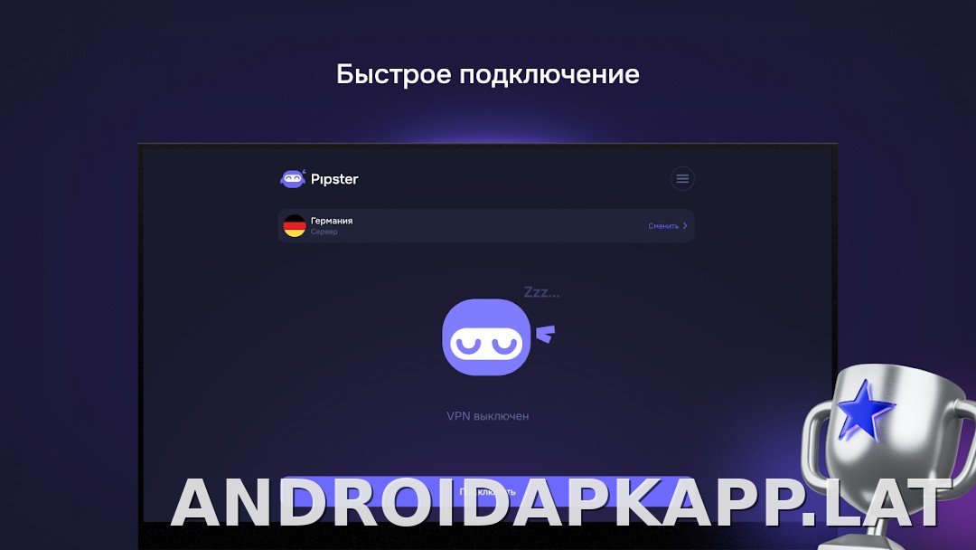 Pipster скриншот 5
