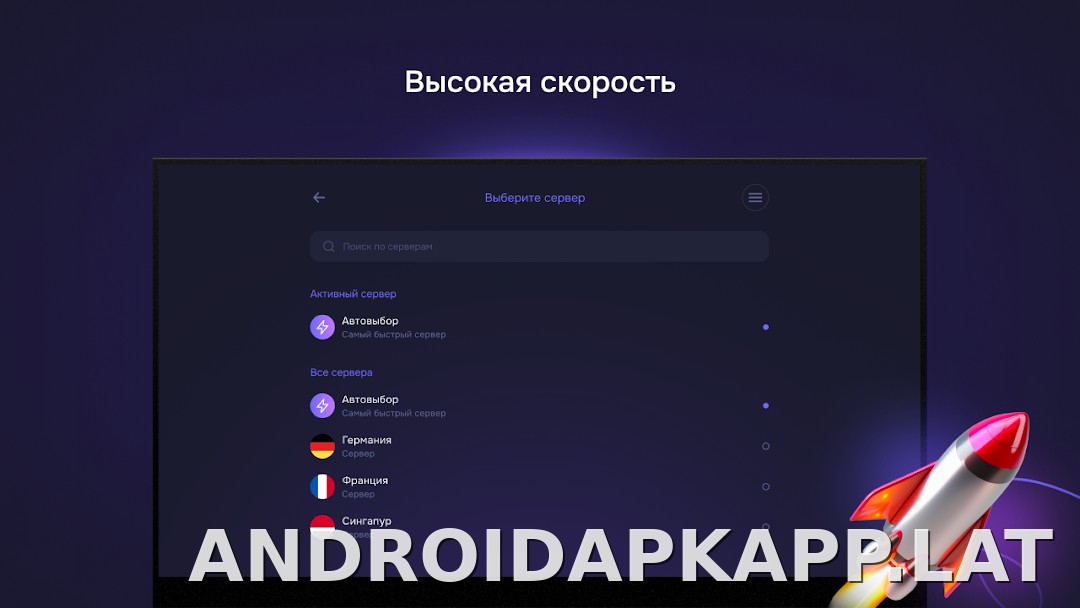 Pipster скриншот 6