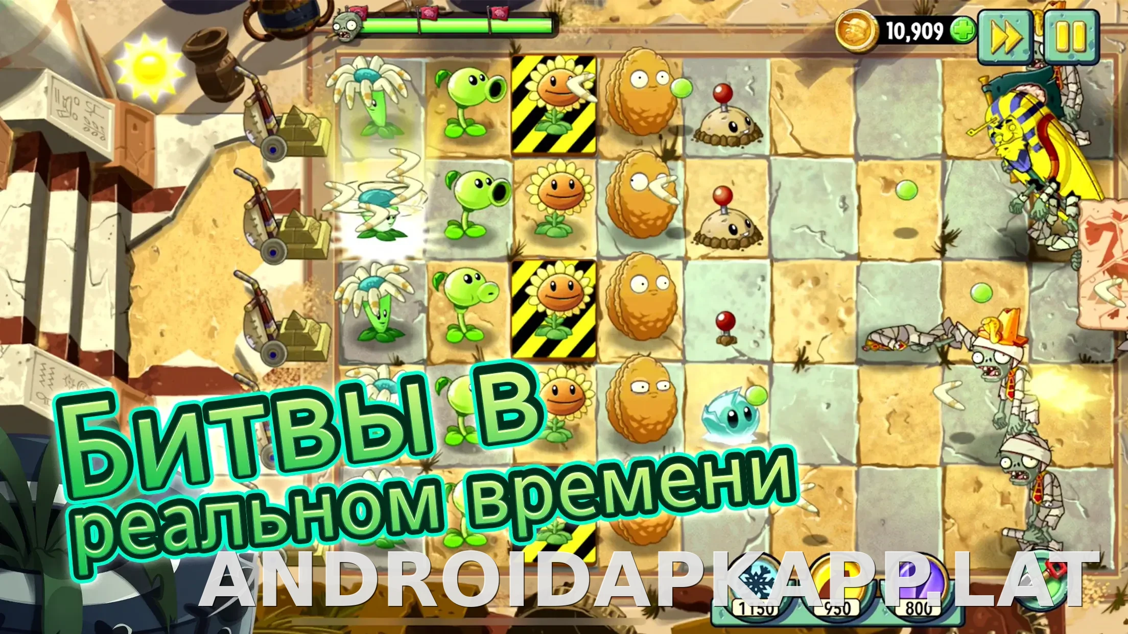 Plants vs Zombies 2 скриншот 1