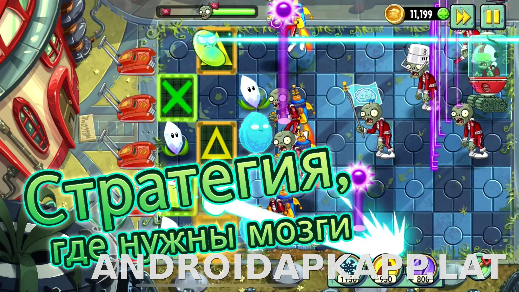 Plants vs Zombies 2 скриншот 3