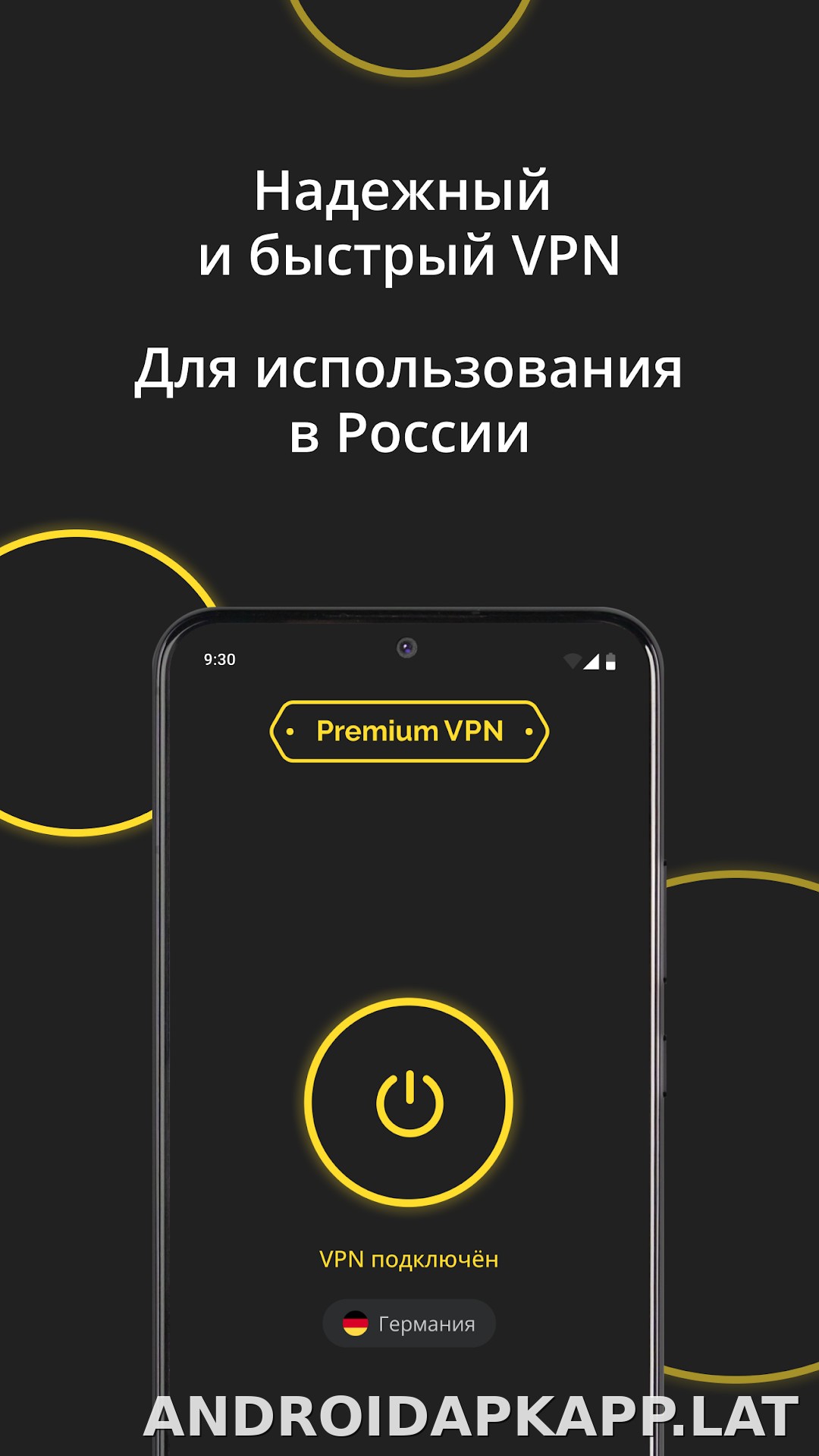 Premium скриншот 2