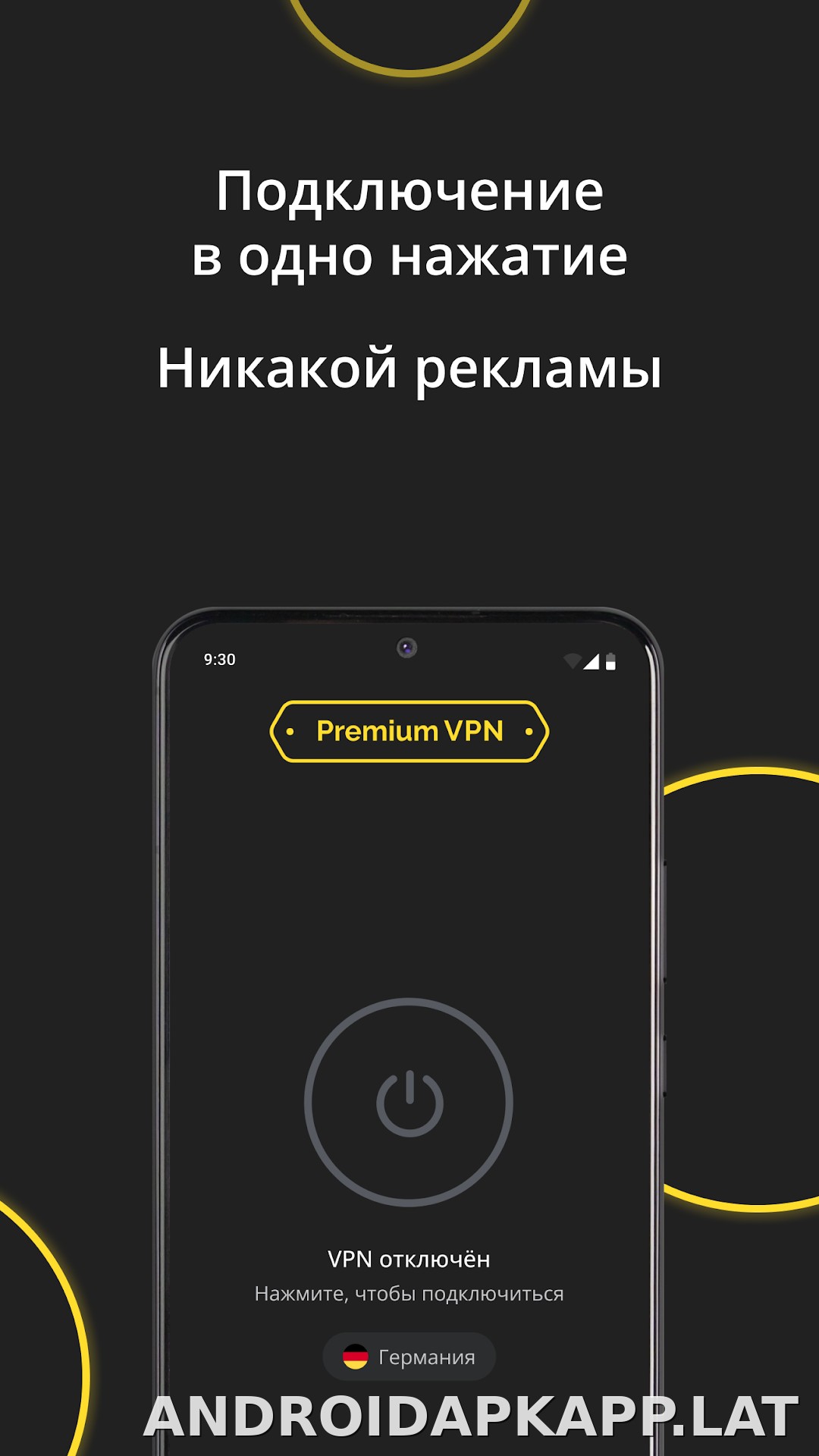 Premium скриншот 5