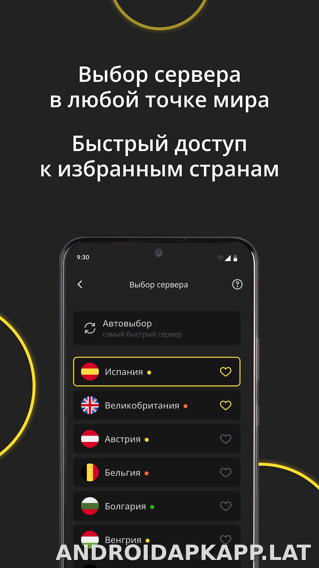 Premium скриншот 6