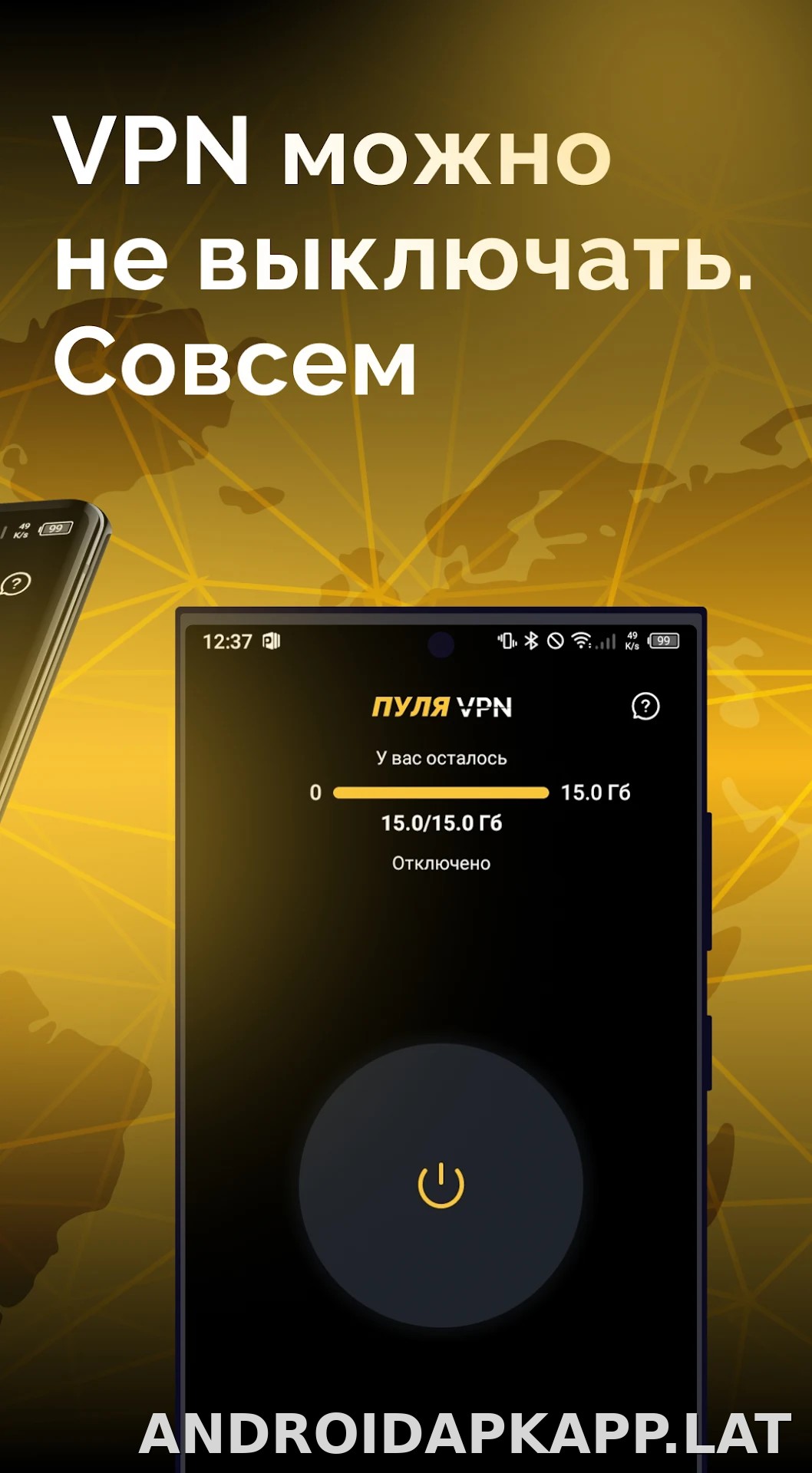 Пуля скриншот 2