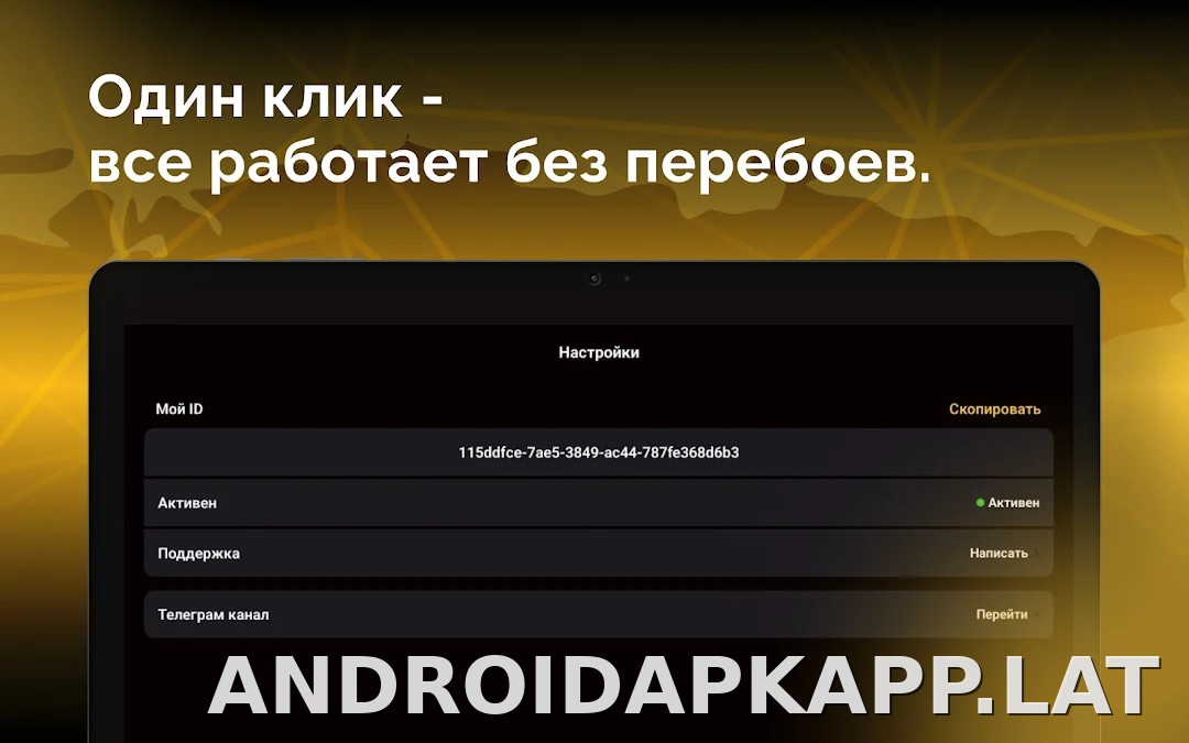 Пуля скриншот 6