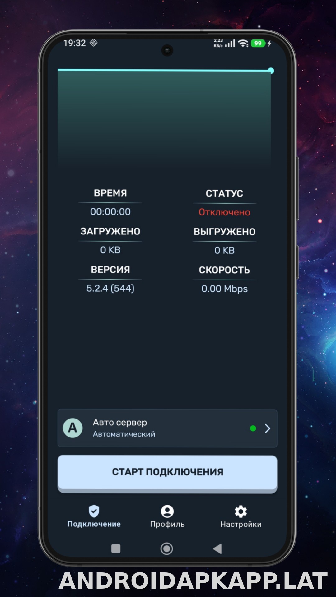 Ren скриншот 1
