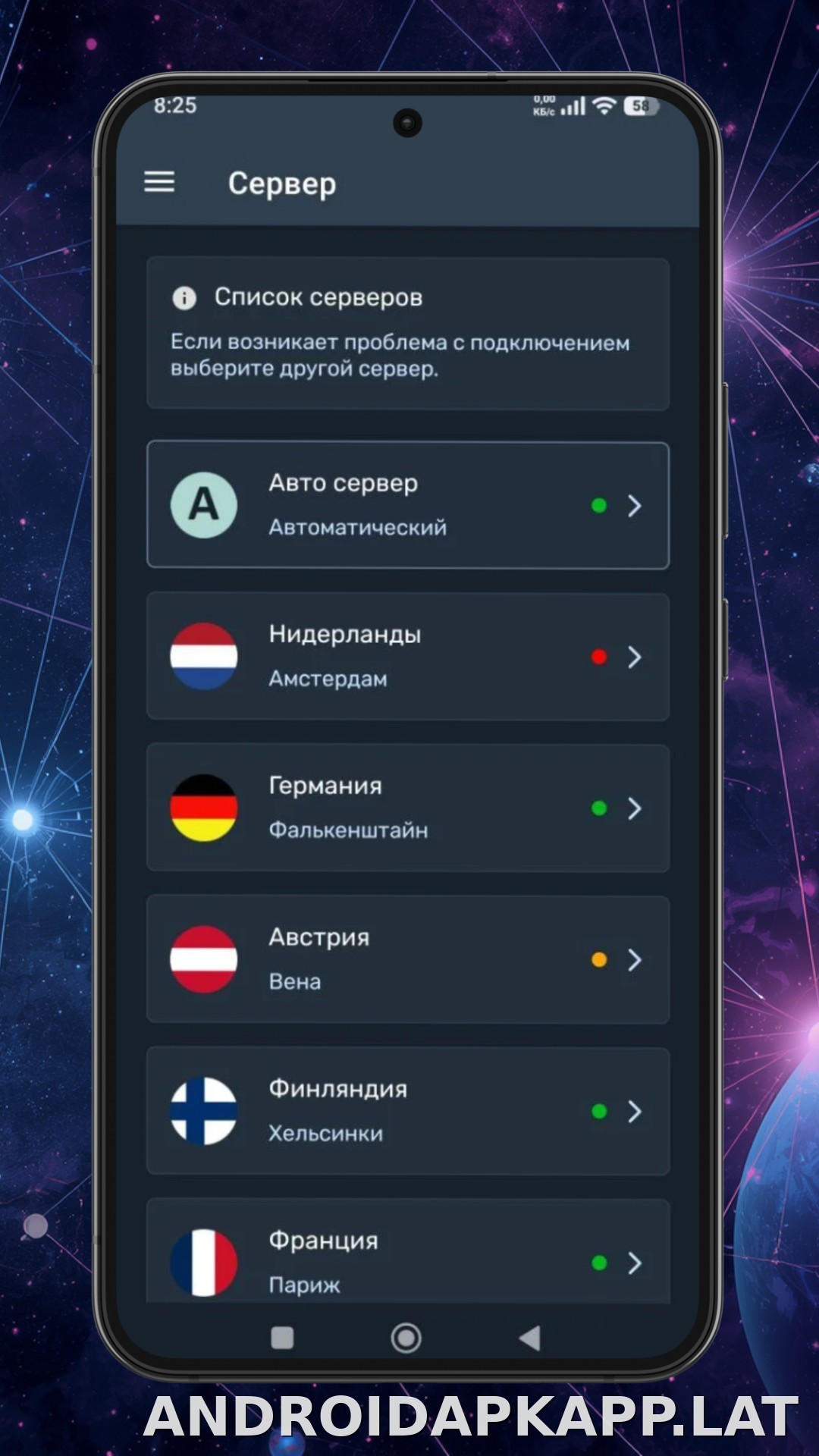 Ren скриншот 3