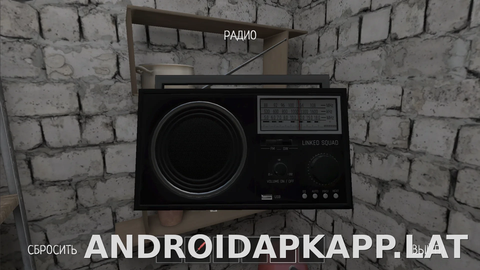 SchoolBoy Runaway скриншот 1