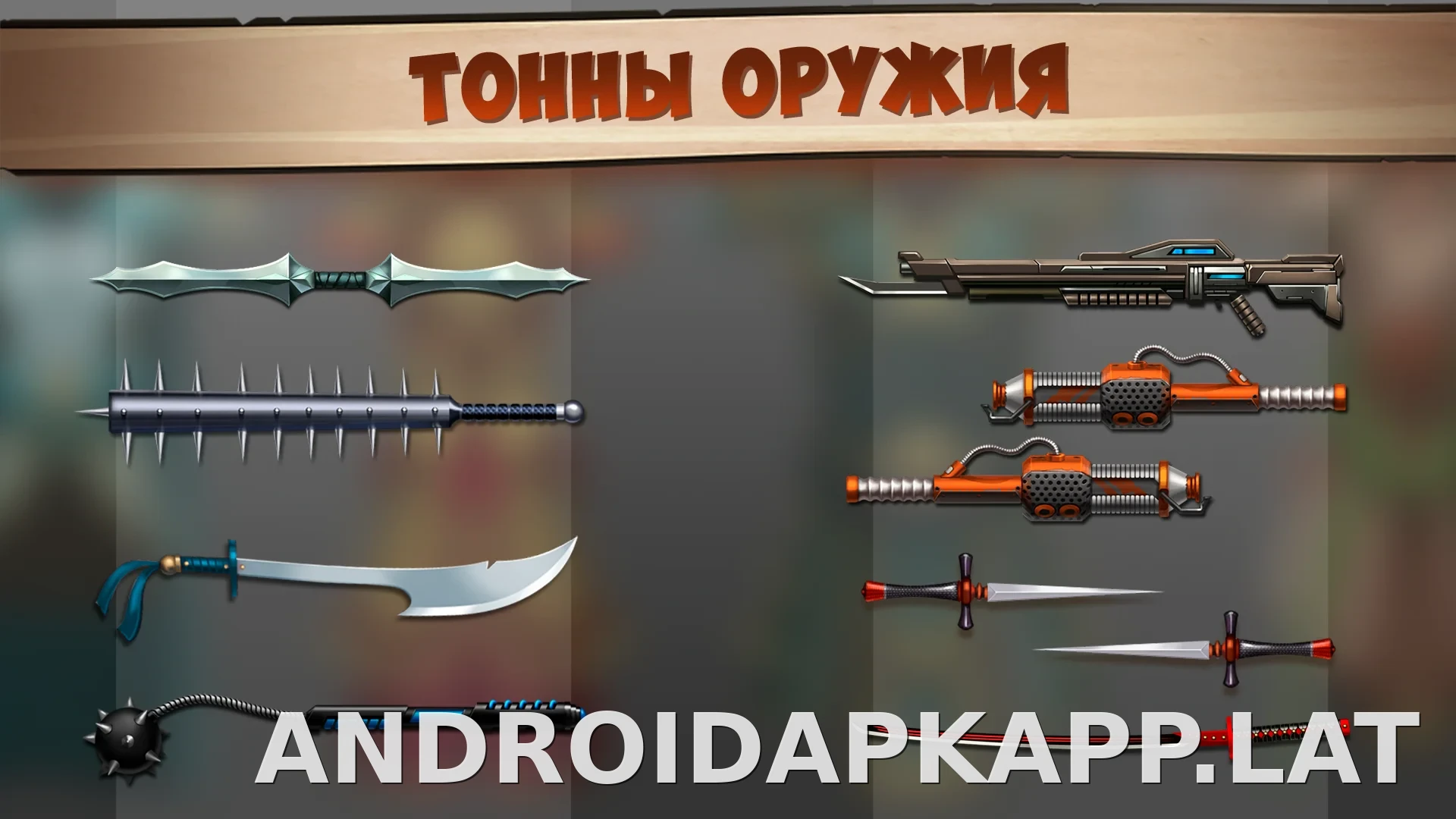 Shadow Fight 2 скриншот 4