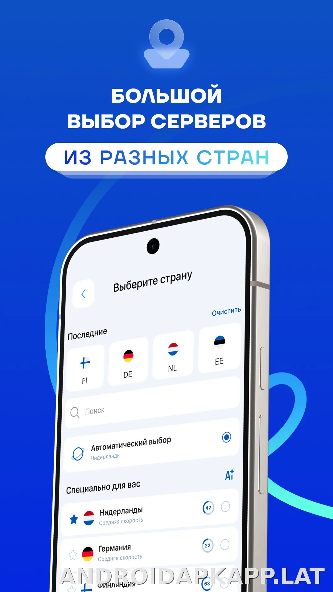 Split скриншот 3