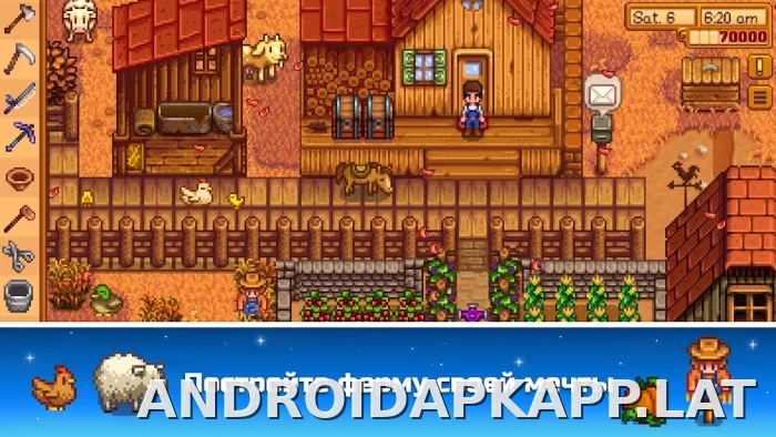 Stardew Valley скриншот 1