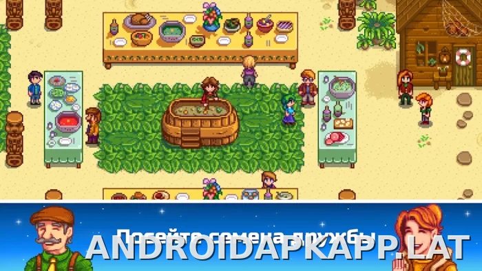 Stardew Valley скриншот 4