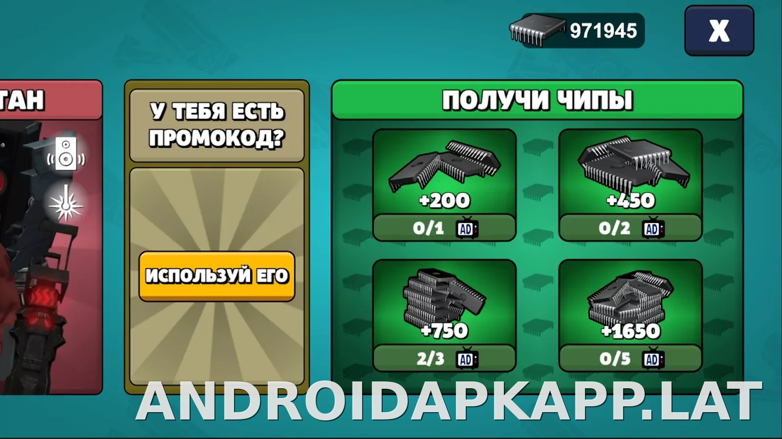 Toilet Agents скриншот 3