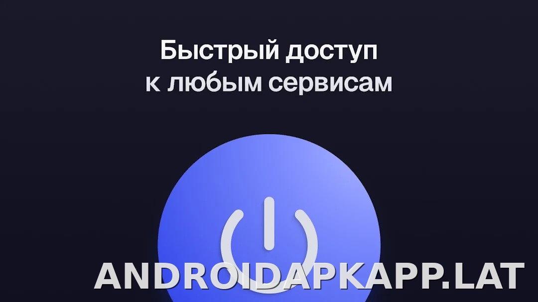 Ульта скриншот 5