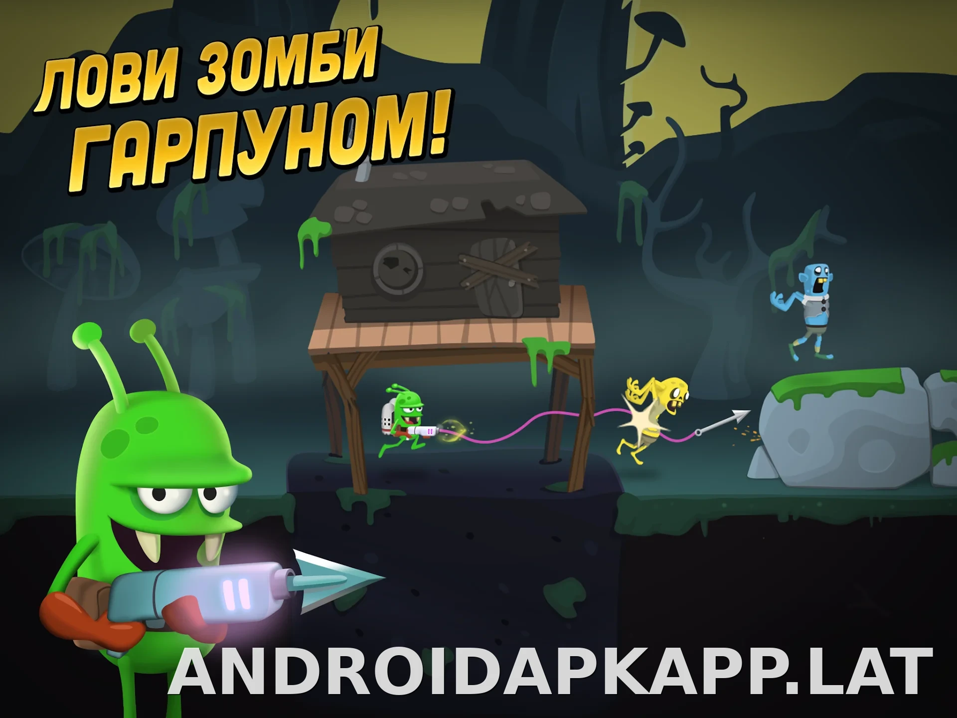 Zombie Catchers скриншот 4