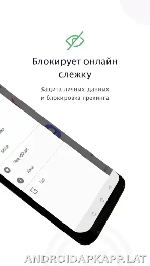 AdGuard Premium скриншот 2