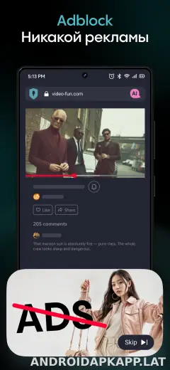 Aloha Браузер скриншот 3