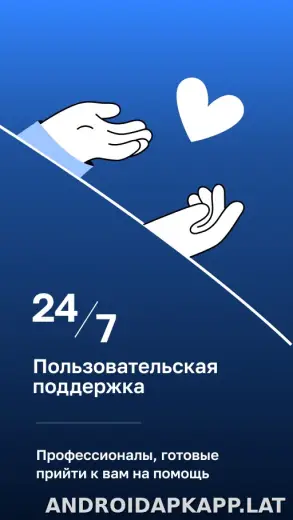 Blanc скриншот 4