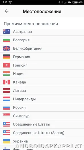 Browsec скриншот 2