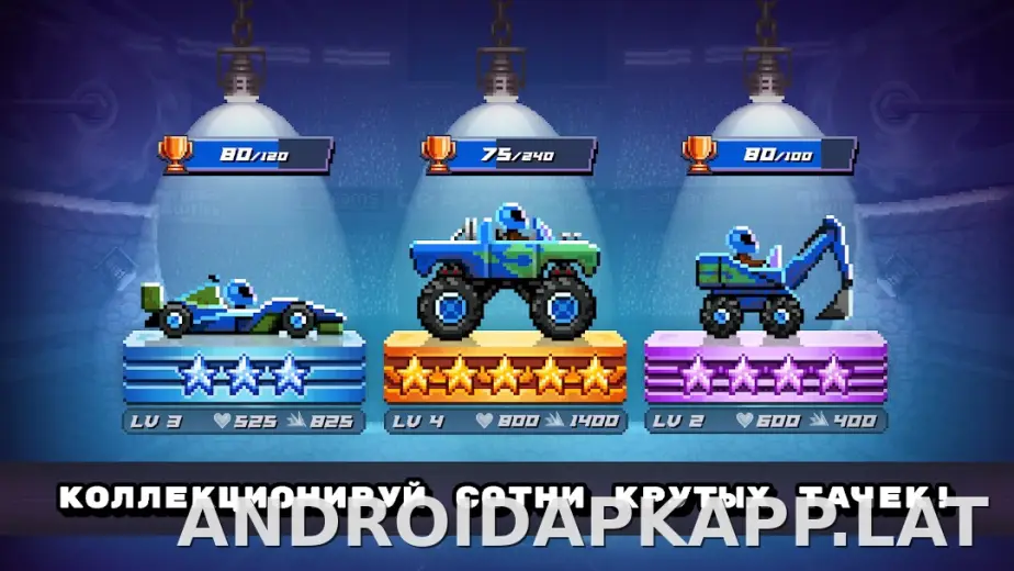 Drive Ahead! скриншот 3