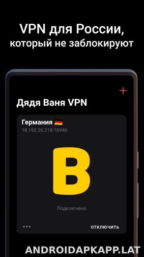 Дядя Ваня скриншот 1