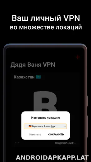 Дядя Ваня скриншот 2