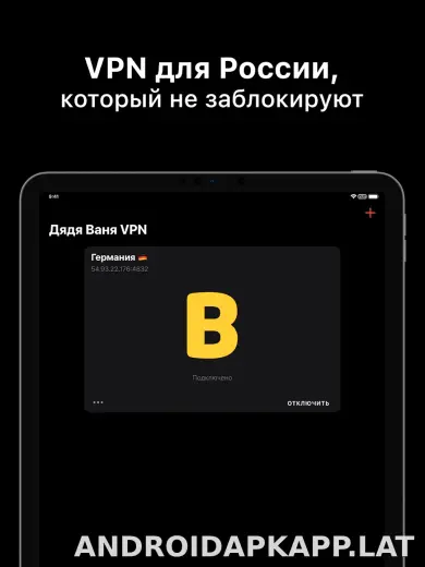Дядя Ваня скриншот 5