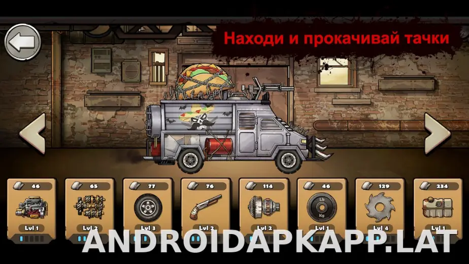 Earn to Die Rogue скриншот 3