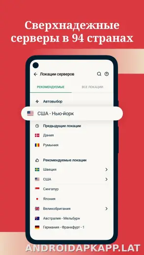 Express скриншот 3