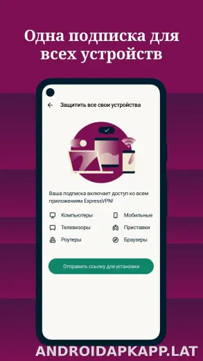 Express скриншот 4