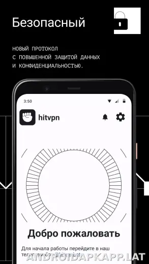 Hit скриншот 3