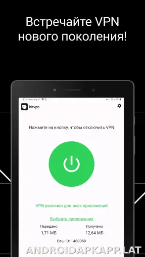 Hit скриншот 4