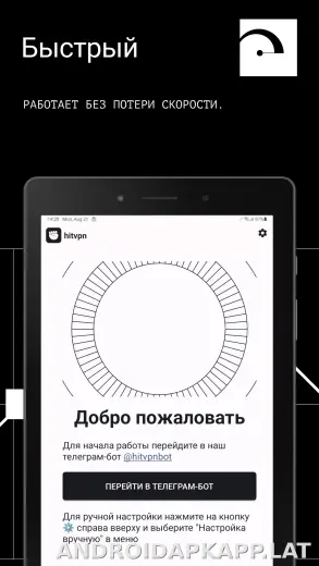 Hit скриншот 5