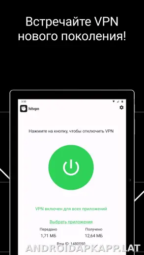 Hit скриншот 6