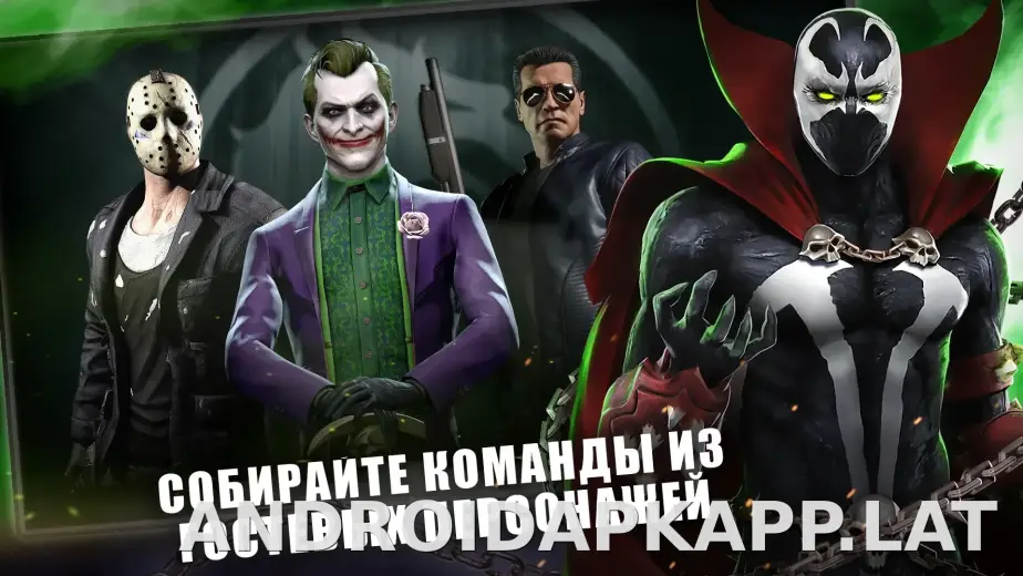 Мортал Комбат скриншот 2
