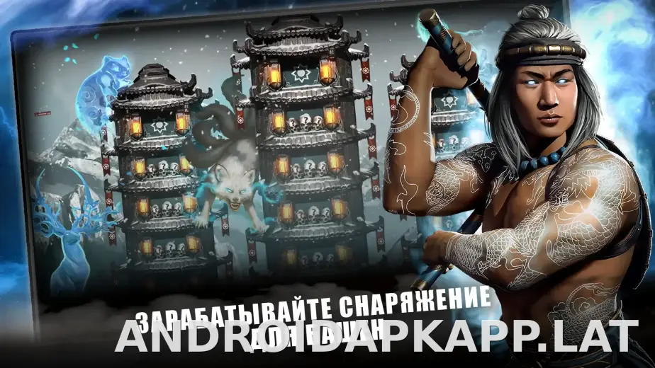 Мортал Комбат скриншот 6