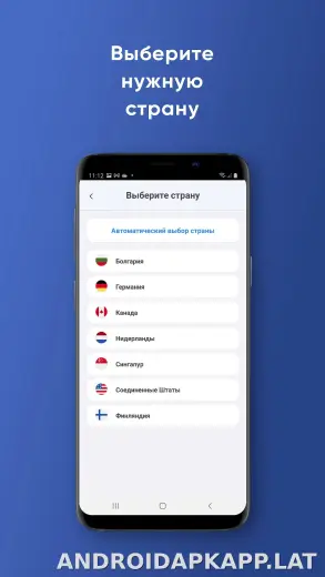 Not скриншот 3